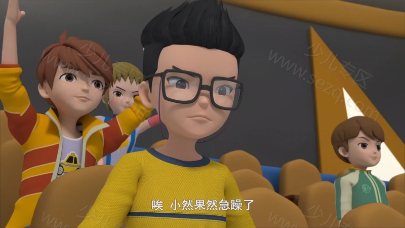 魔幻陀螺之聚能引擎的剧照截图1