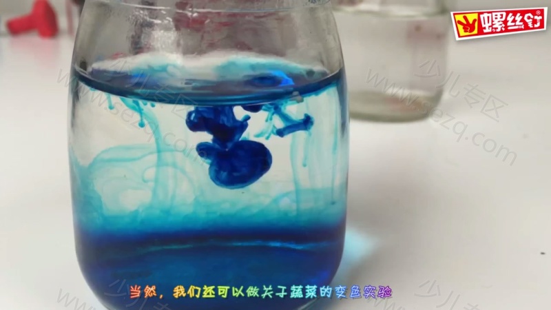 螺丝钉科学小实验的剧照截图6