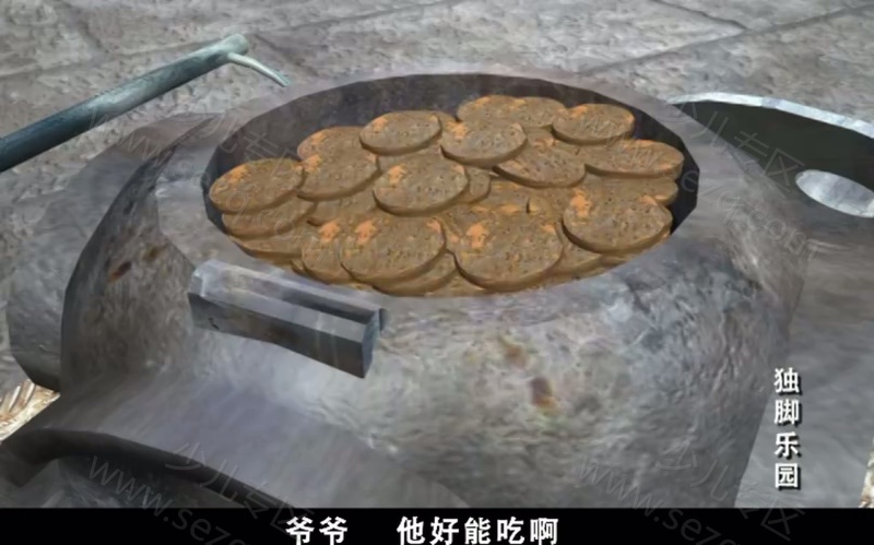 独脚乐园的剧照截图7