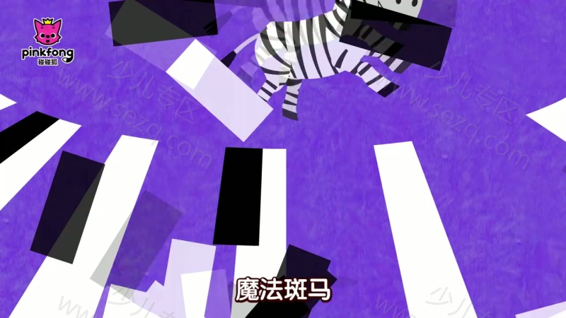 碰碰狐之动物儿歌的剧照截图1