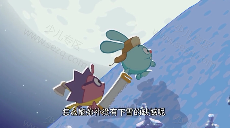 瑞奇开心球圣诞特辑的剧照截图4