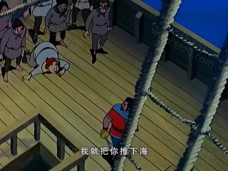 神秘黄金城的剧照截图7