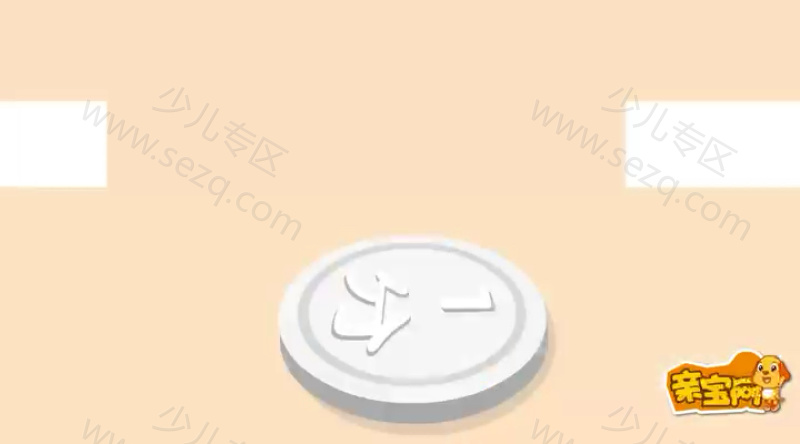 亲宝儿歌的剧照截图2