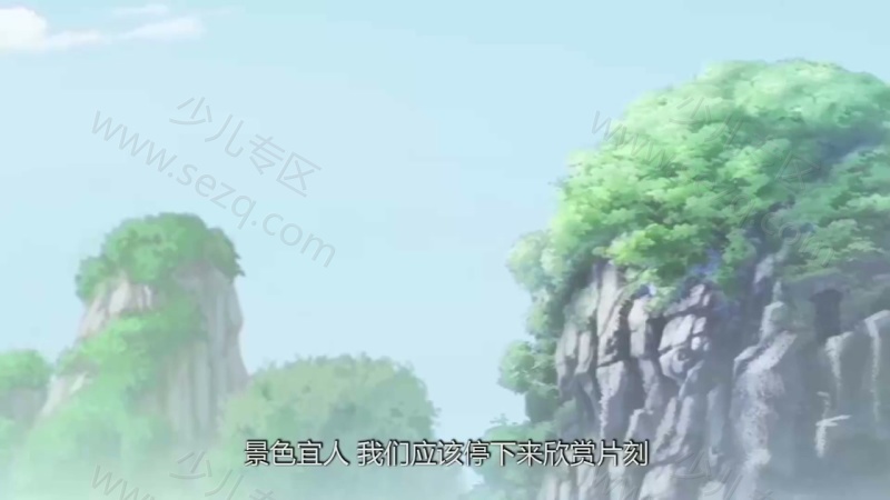 幻古云界之山海奇缘的剧照截图2