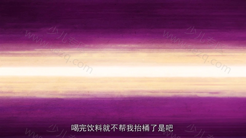 快乐小郑星的剧照截图4