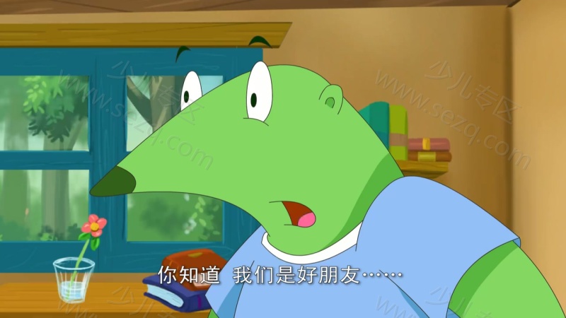 美德花园的剧照截图3