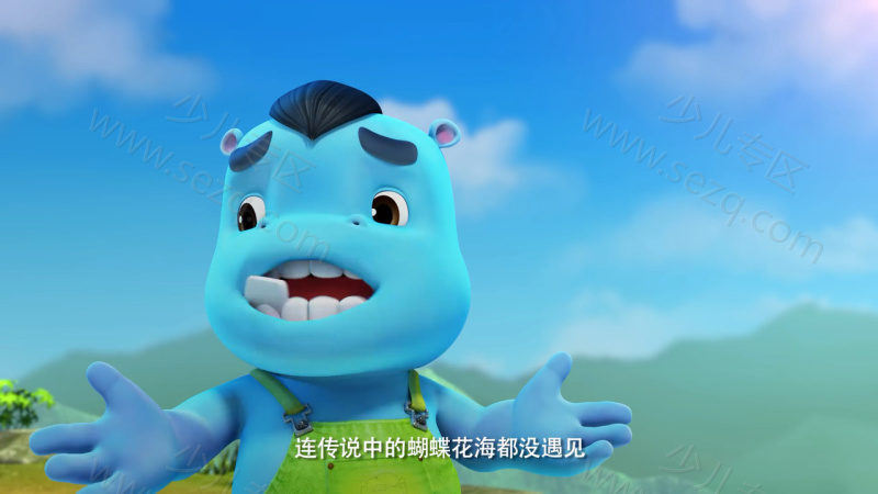 森巴幸福岛的剧照截图3