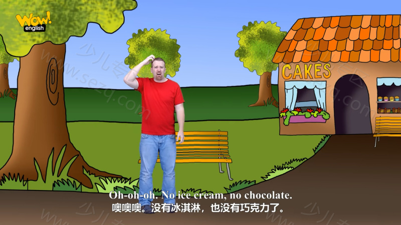 的剧照截图4