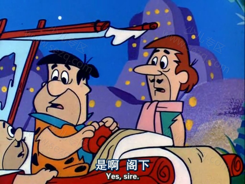 摩登原始人的剧照截图1
