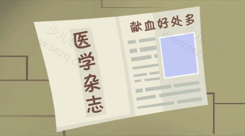 倒霉先生的剧照截图6