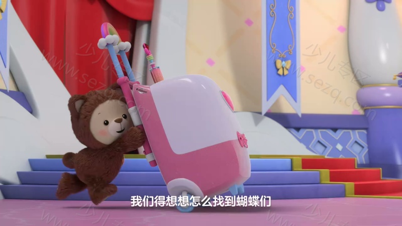 彩虹宝宝的剧照截图2