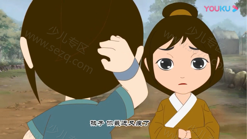 少年华佗的剧照截图4