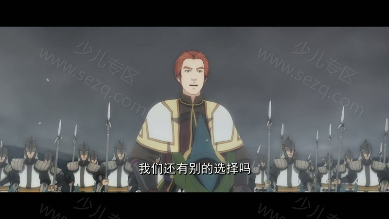 魁拔妖侠传的剧照截图5