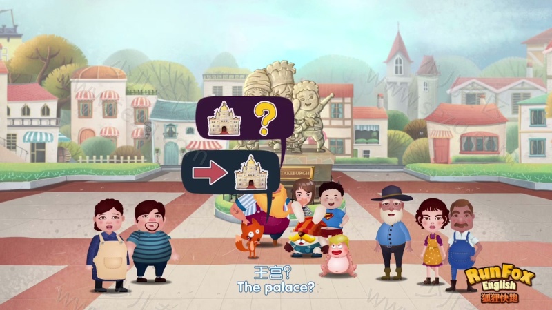 狐狸快跑的剧照截图3