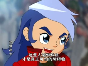 竞技动画片《劲爆战士 Jingbao Warrior》第一季全39集 国语中字 高清/MP4/3.42GB 下载