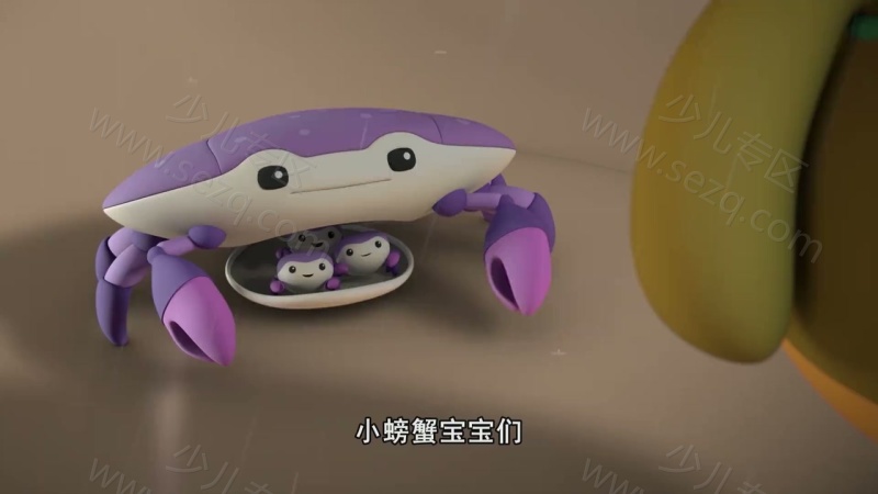 海底小纵队的剧照截图5
