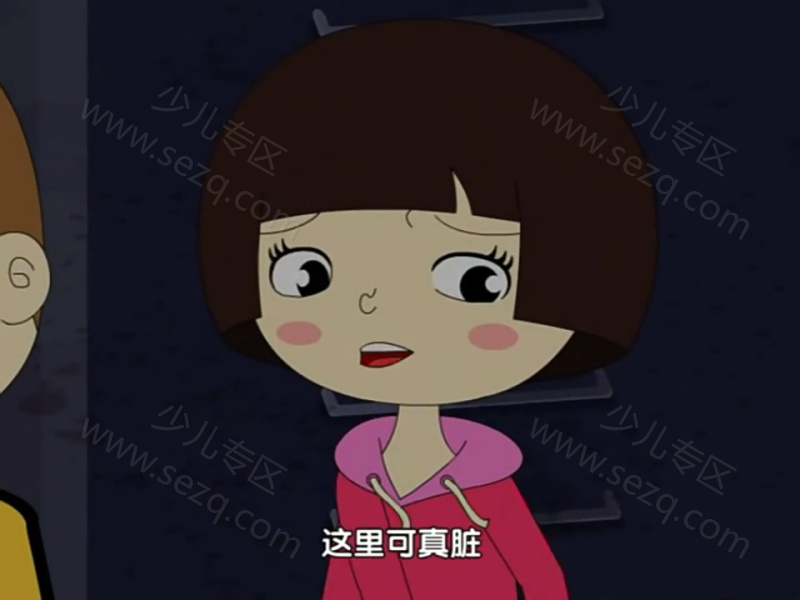 超石器星球历险记的剧照截图4