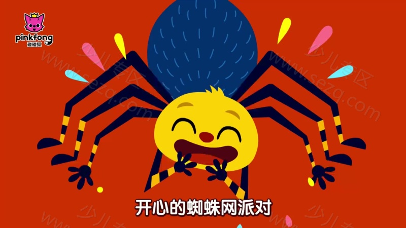 碰碰狐 小虫虫儿歌的剧照截图4