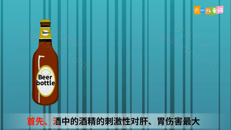 嘟拉安全教育的剧照截图1