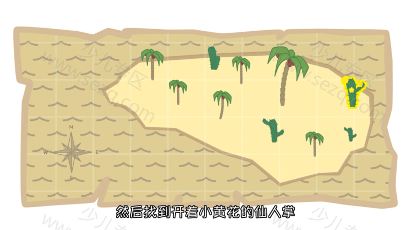 聪聪和神奇滑板车的剧照截图5