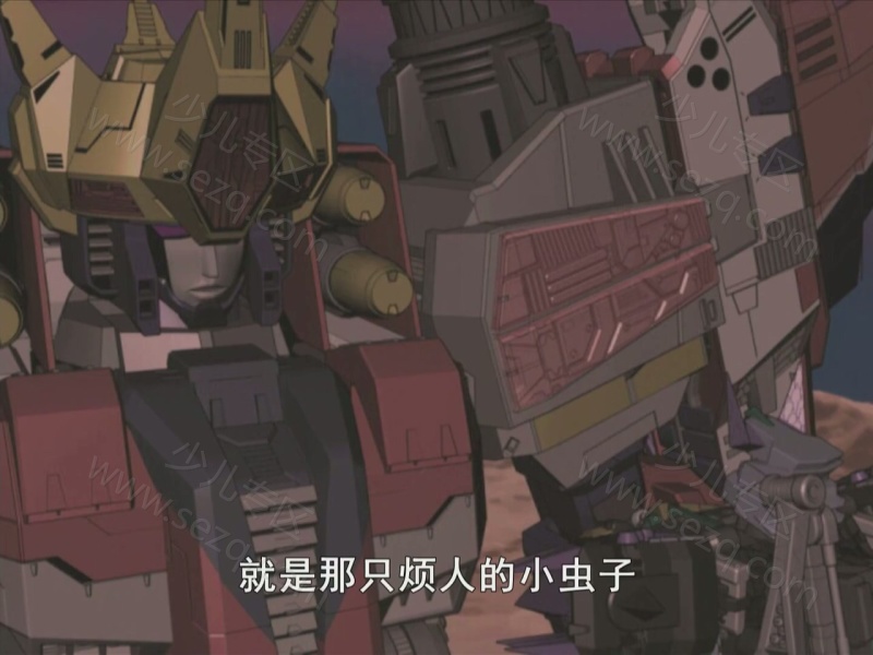 变形金刚：塞伯坦传奇的剧照截图5