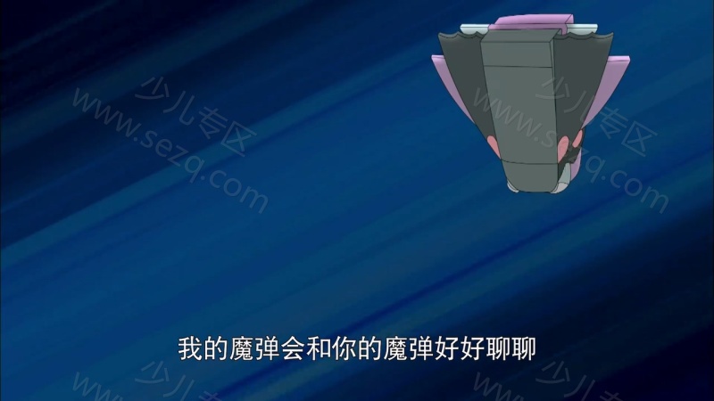 魔弹王的剧照截图2
