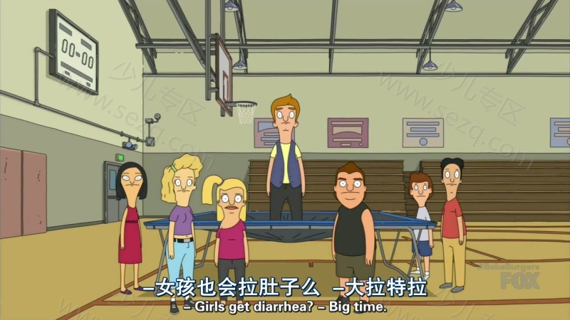 开心汉堡店的剧照截图6