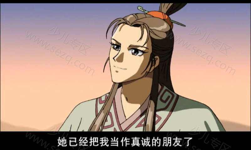 秦汉英雄传的剧照截图2