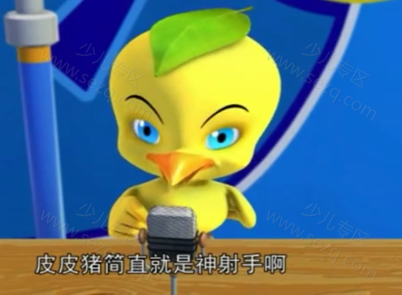风云奇队的剧照截图1
