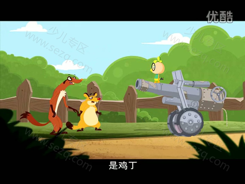 小鸡不好惹的剧照截图1