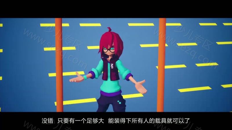 凹凸世界的剧照截图6