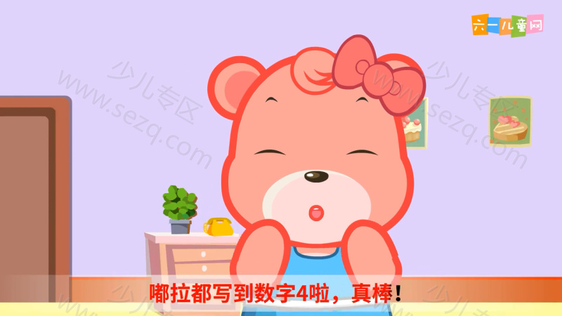 嘟拉数学的剧照截图3
