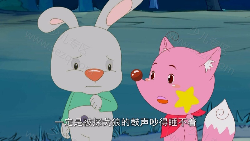 魔力星星狐的剧照截图5