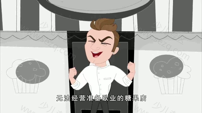至Q宠物屋的剧照截图3