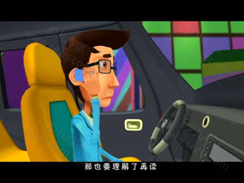 宝贝咿家的剧照截图7