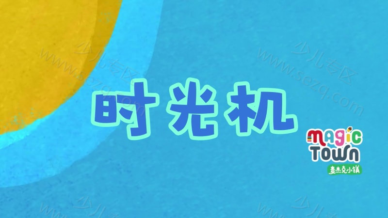 麦杰克音乐魔法SHOW的剧照截图4