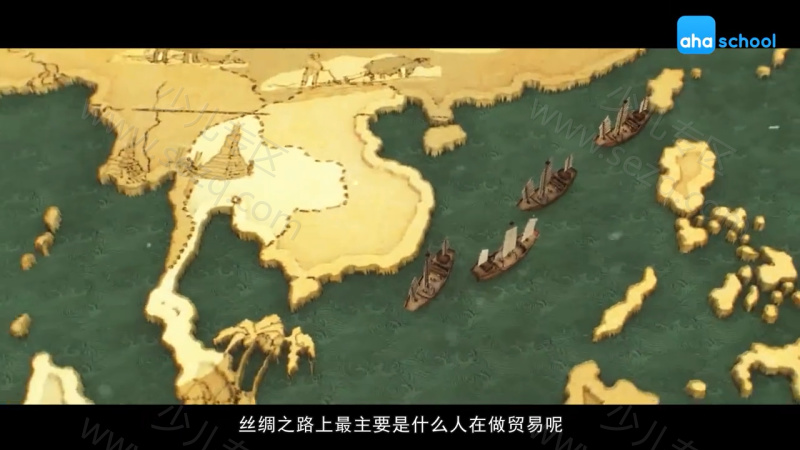 非常历史课的剧照截图4