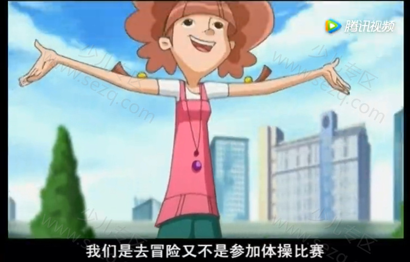 神奇的游戏的剧照截图2