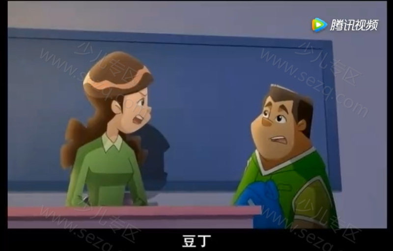 神奇的游戏的剧照截图3