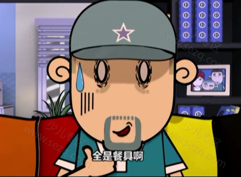 家有豆丁的剧照截图7