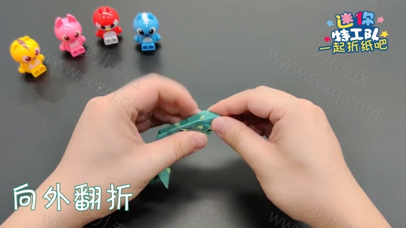 迷你特工队:一起折纸吧的剧照截图7