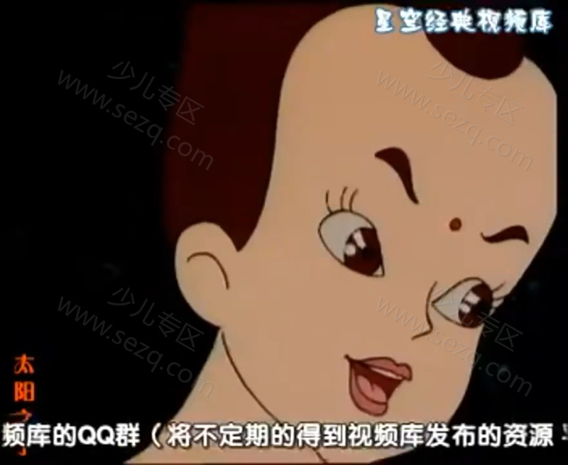太阳之子的剧照截图3
