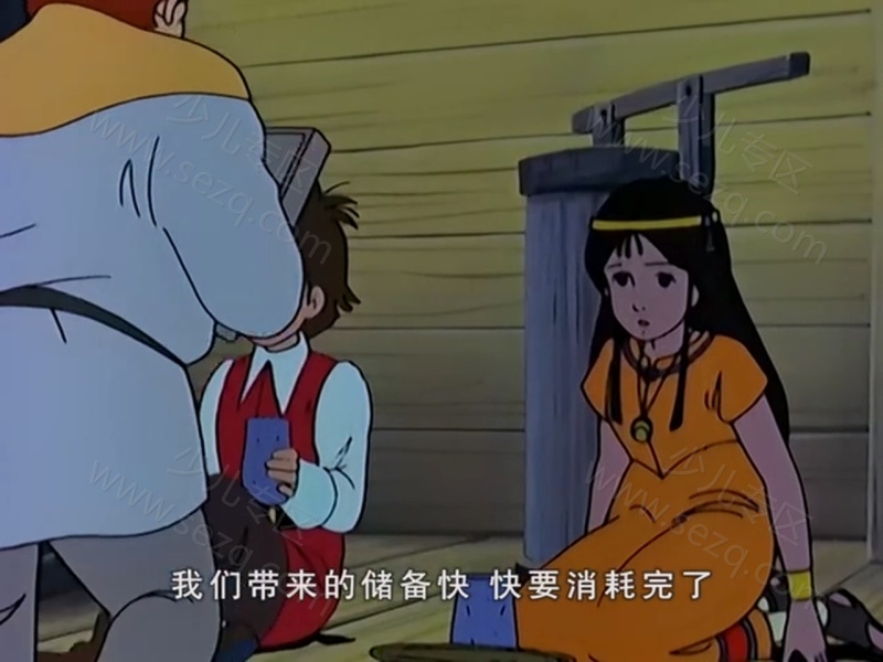 神秘黄金城的剧照截图5