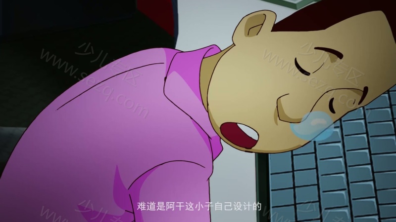 梦舟少年志之上古传奇的剧照截图1