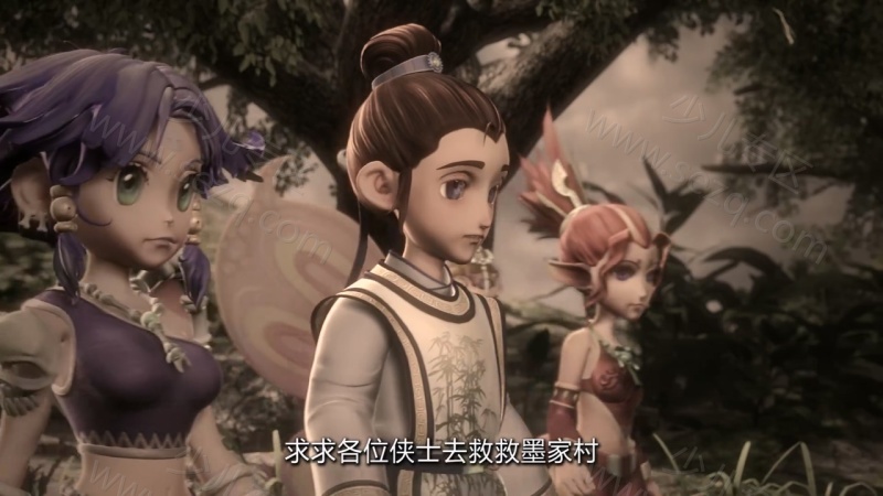 梦幻西游 第三季 雷怒危机的剧照截图6