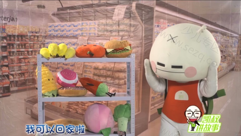 凯叔讲故事的剧照截图7