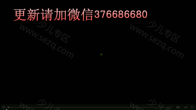 字有道的剧照截图1