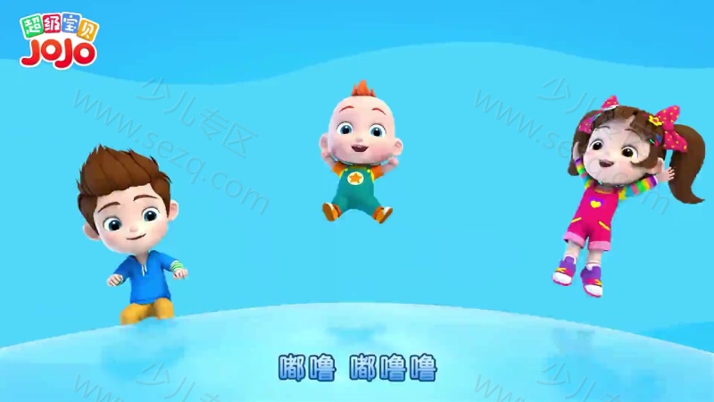 超级宝贝JOJO的剧照截图4