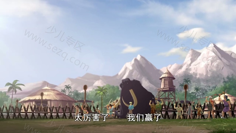 恐龙王的剧照截图3