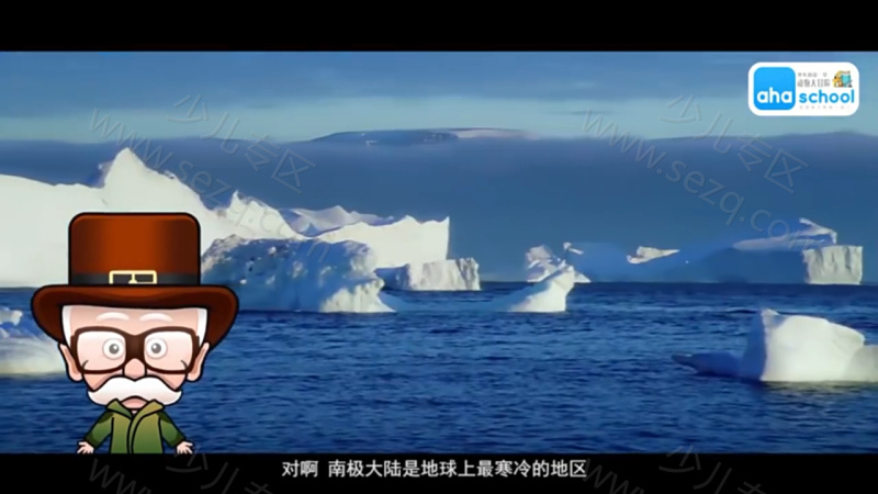 动物大迁徙的剧照截图2